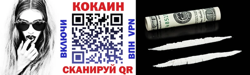 Хочу наркоту Алдан ГАШИШ Каннабис COCAIN blacksprut зеркало Меф мяу мяу АМФЕТАМИН