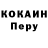 КЕТАМИН VHQ Gwash
