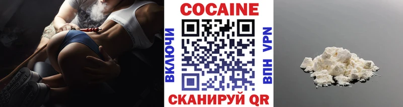 Кокаин FishScale мега рабочий сайт Алдан