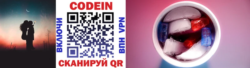 Кодеиновый сироп Lean напиток Lean (лин)  ОМГ ОМГ ссылки  Алдан  где можно купить наркотик 