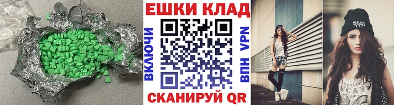 даркнет сайт  Алдан  Ecstasy 280мг 