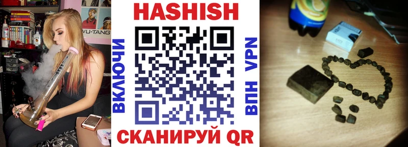 ГАШИШ индика сатива  сколько стоит  Алдан 