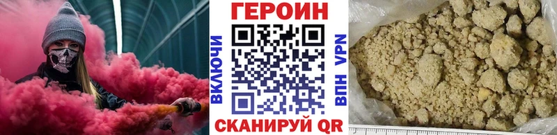 darknet как зайти blacksprut зеркало Алдан Героин герыч