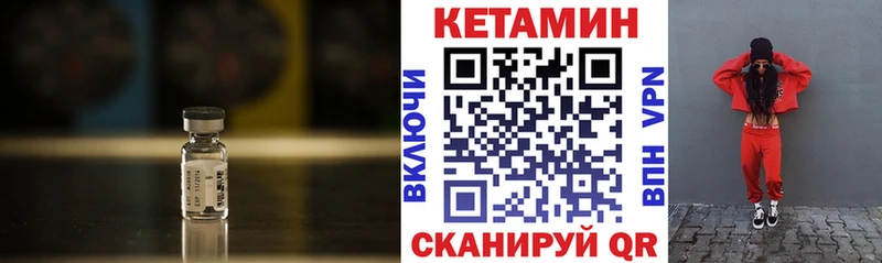 OMG ссылка нарко площадка какой сайт КЕТАМИН VHQ Алдан