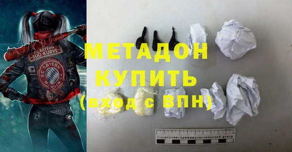 героин Абаза