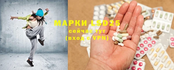 молекула духа Пролетарск
