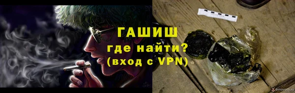 молекула духа Пролетарск