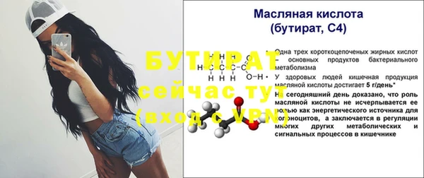 мдма Протвино