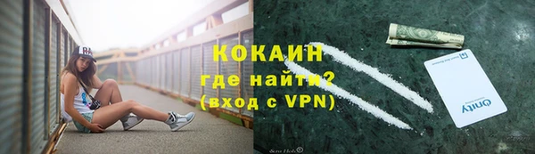 мефедрон Приозерск