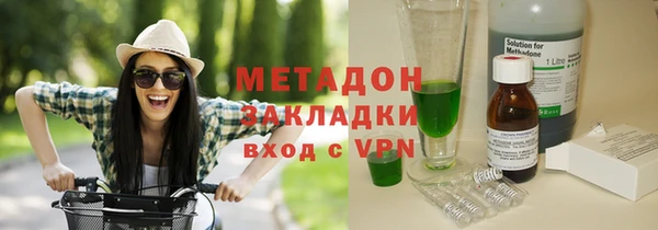 мдма Протвино