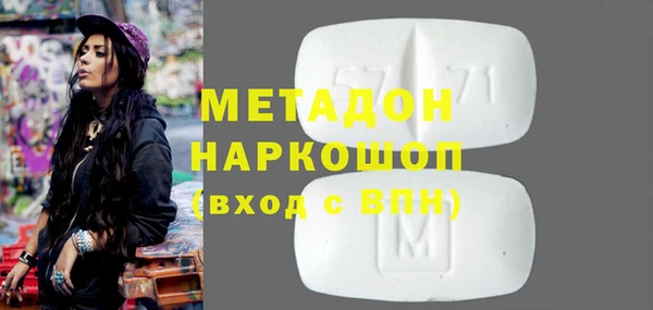 мдма Протвино