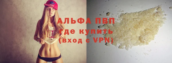 мдма Протвино