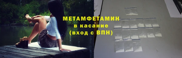 дурь Абдулино