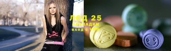 мефедрон Приозерск