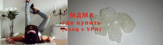 мдма Протвино