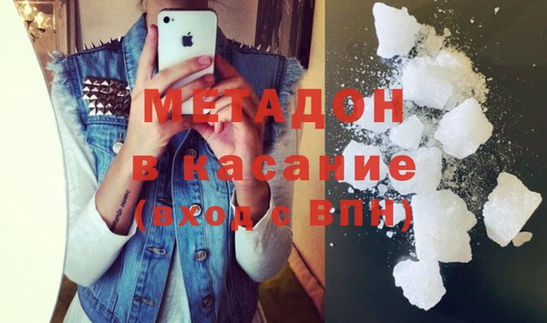 молекула духа Пролетарск