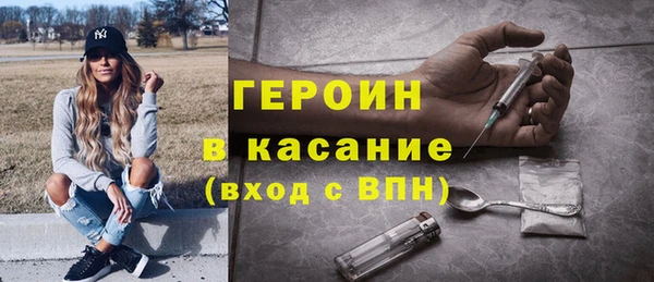 молекула духа Пролетарск