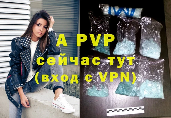 мефедрон Приозерск