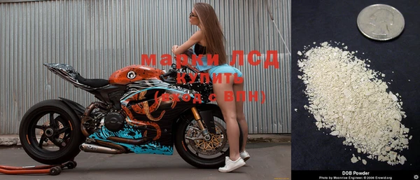 мефедрон Приозерск