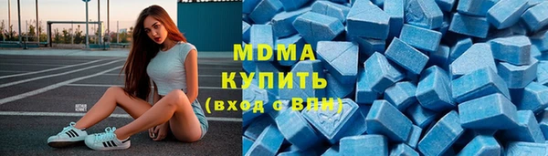 героин Абаза