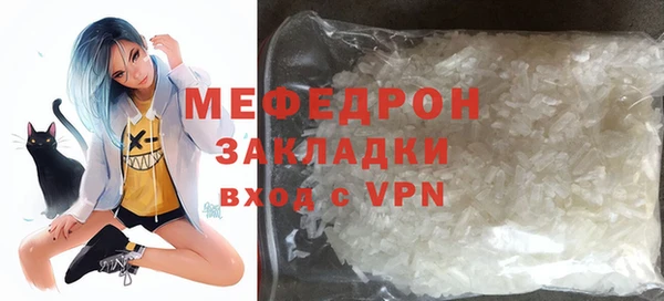 мефедрон Приозерск