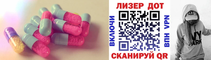 LSD-25 экстази ecstasy  даркнет Telegram  Алдан 