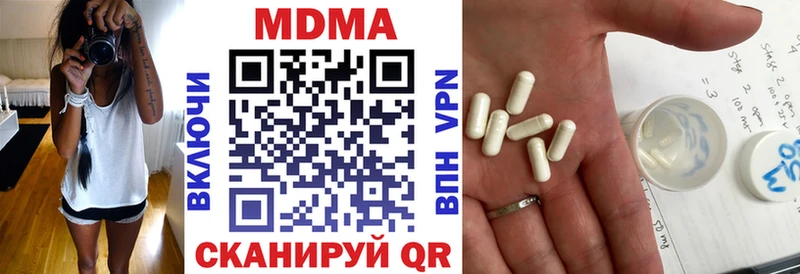 купить закладку  Алдан  МДМА молли 