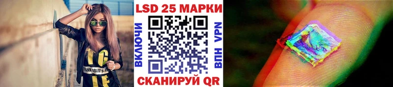 купить закладку  Алдан  Наркотические марки 1,8мг 