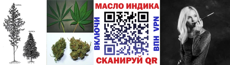 наркота  блэк спрут tor  ТГК жижа  Алдан 
