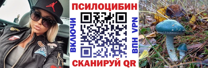 Псилоцибиновые грибы MAGIC MUSHROOMS  Алдан 