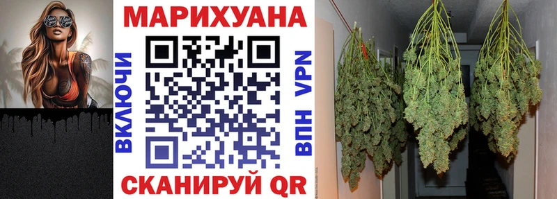 МАРИХУАНА SATIVA & INDICA Алдан